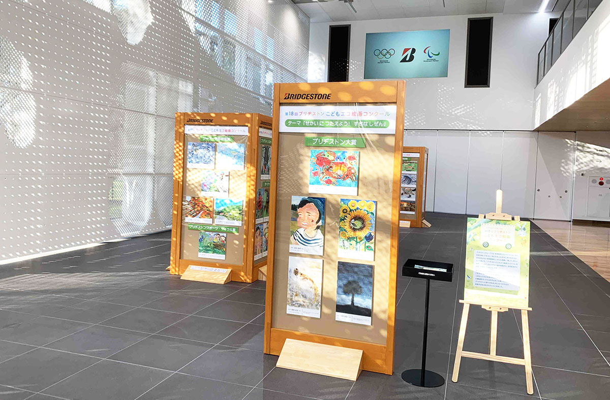 子供の絵画教室大倉山コンクール